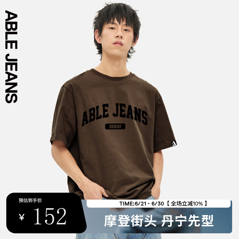 ABLE JEANS男短袖男t恤秋季新款印花LOGO短袖男t恤夏季881253 棕榈绿 S