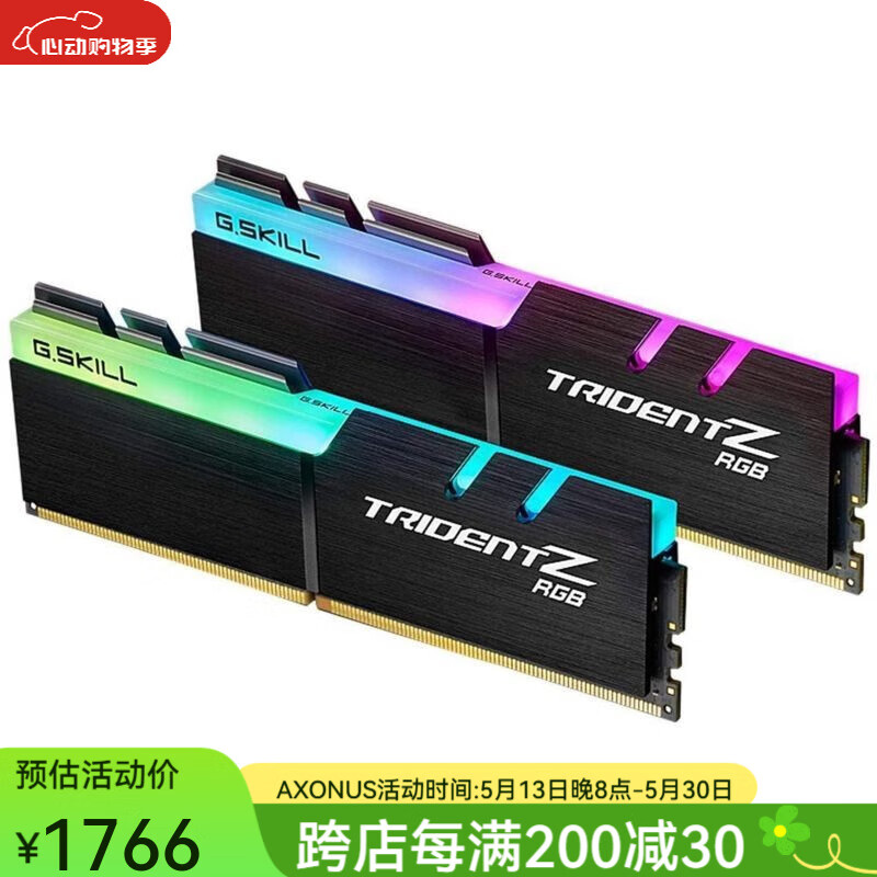 芝奇 G.SKILL幻光戟Trident Z RGB系列灯条32GB(16G×2)套装 台式机内存条 288-Pin DDR4 SDRAM 32GB(2 x 16GB)