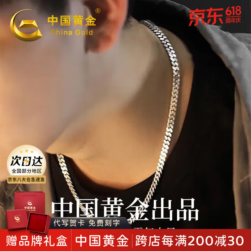 �й��ƽ� �Ű������� 50cm��19��