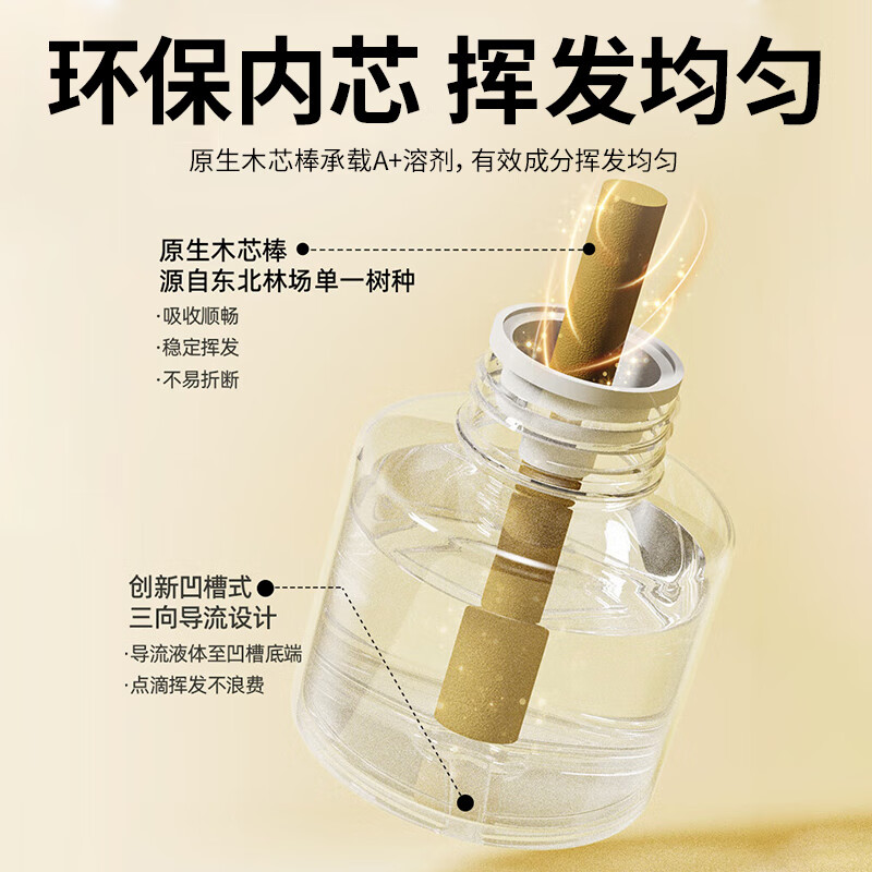 XILGARI基孔肯雅热电蚊香液驱蚊灭蚊器智能定时蚊香液防蚊驱蚊液4瓶1器