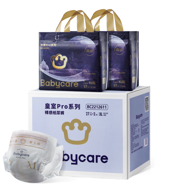 babycare皇室pro裸感纸尿裤箱装XL27片*2包(12-17kg)婴儿尿不湿透气