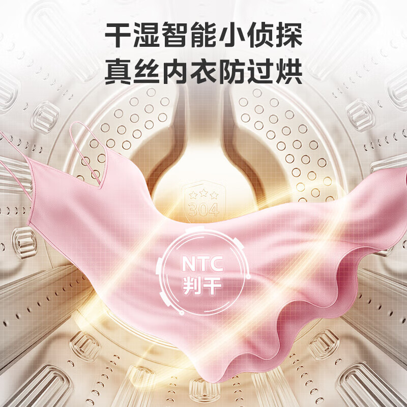 美的全自动内衣内裤洗衣机洗烘一体 迷你洗衣机1kg大容量直驱变频三重除菌健康AI智能判干 迷你洗烘一体【新品上市】MND10VD0E