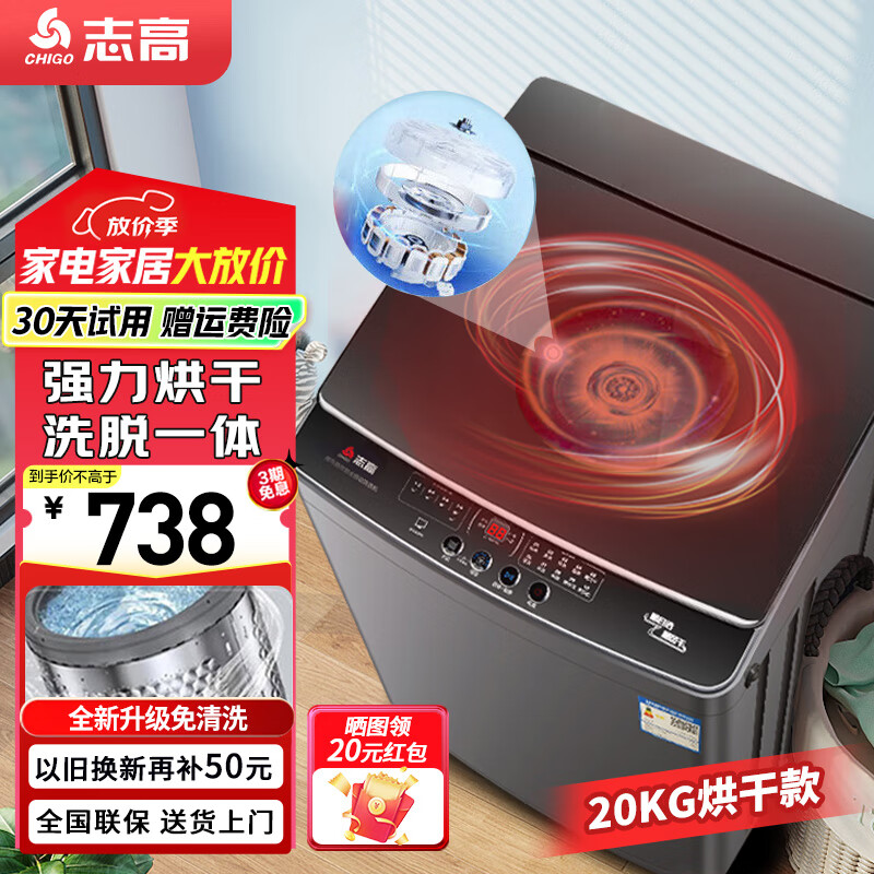 ־��20���ﲨ��ϴ�»�ȫ�Զ����ô����� �Ƶ깫Ԣ���ݴ���ë̺�ļ���ϴ��һ���Ⱥ�� 20KG���Ⱥ��+ϴ��һ��+ǿ�������