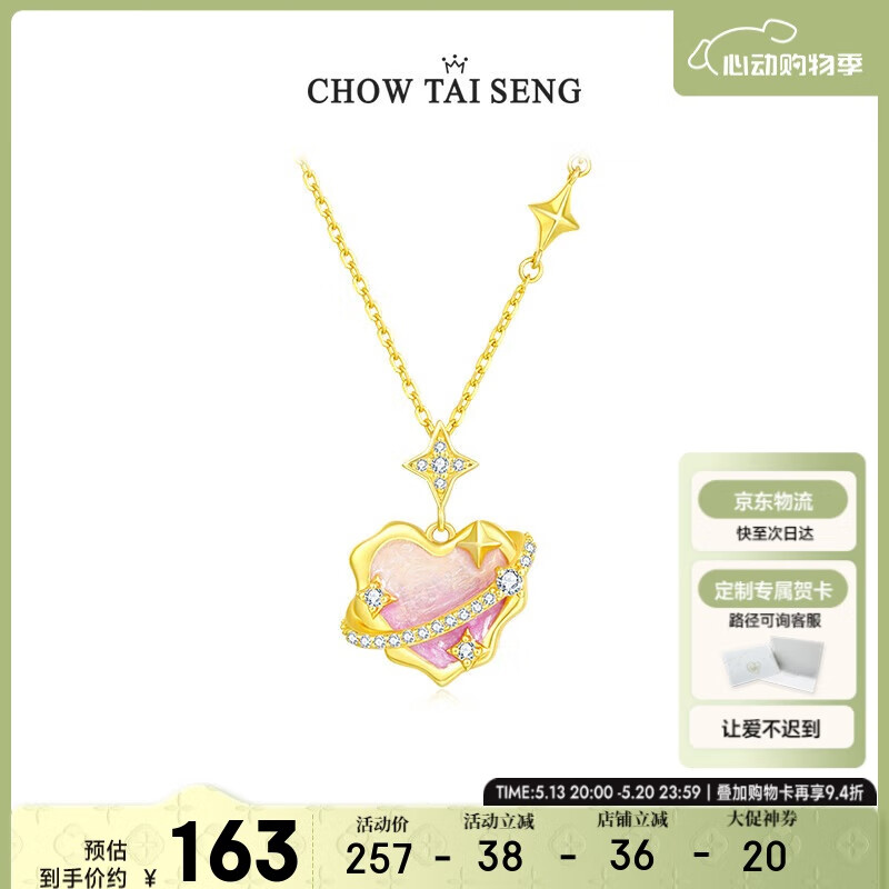 �ܴ�����������������Ů����������������Ƹ�����520��Ů��������