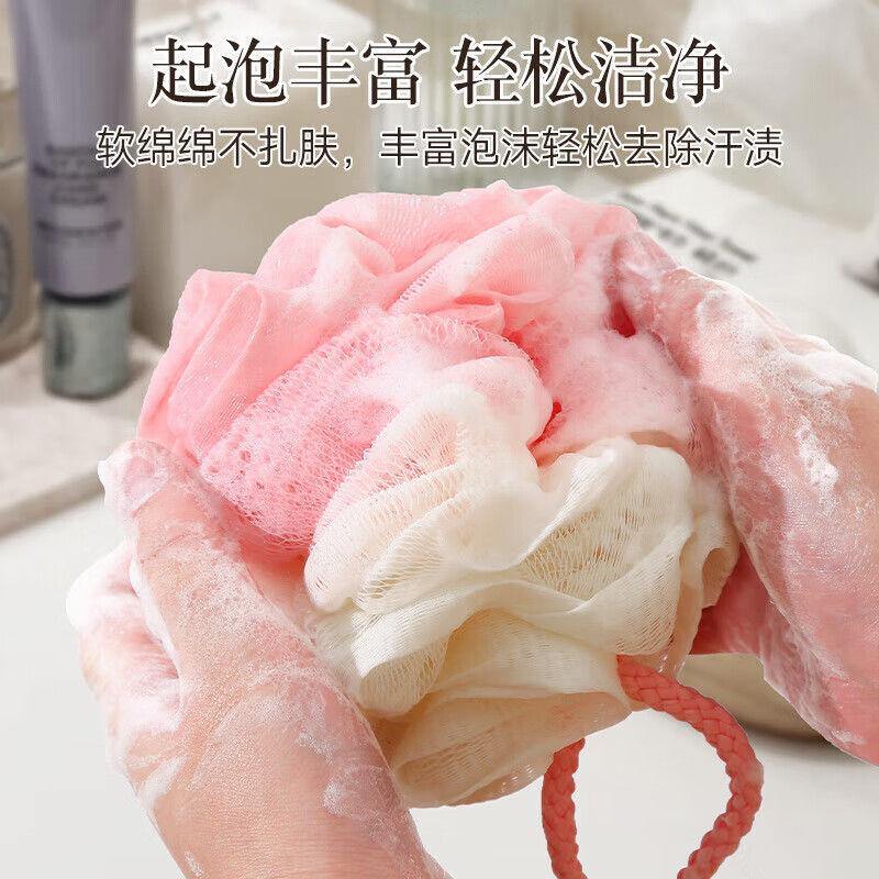 洋臣高档沐浴球大号新款浴花柔软不散耐用可爱少女泡澡球洗澡神器搓背 2个装【颜色随机】