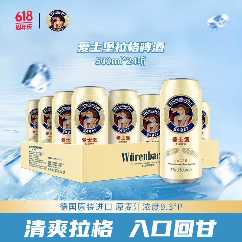 ��ʿ�� ����ơ�� 500ml