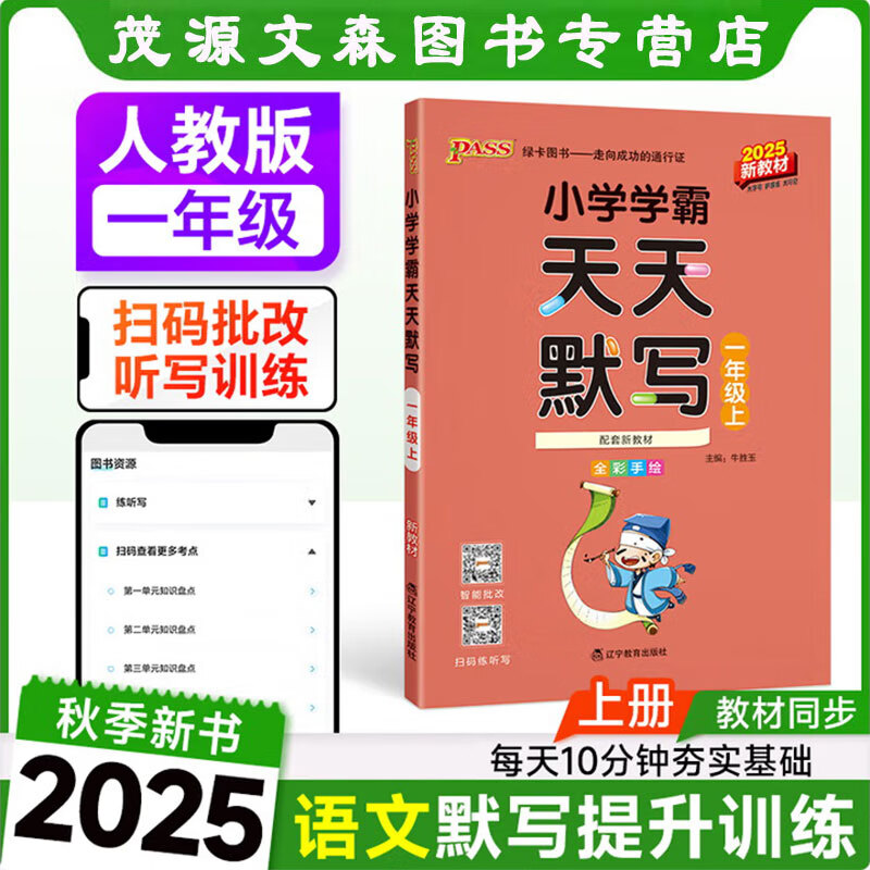 2026天天免费资料官方(246加天天免费资料期期准)