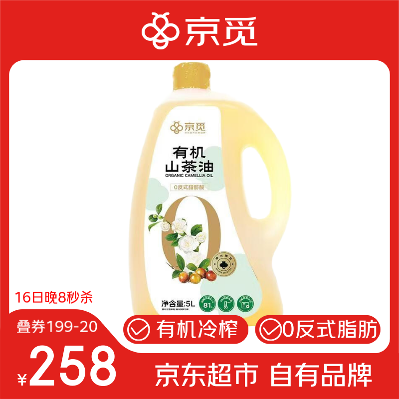 ���� ɽ���� 5L