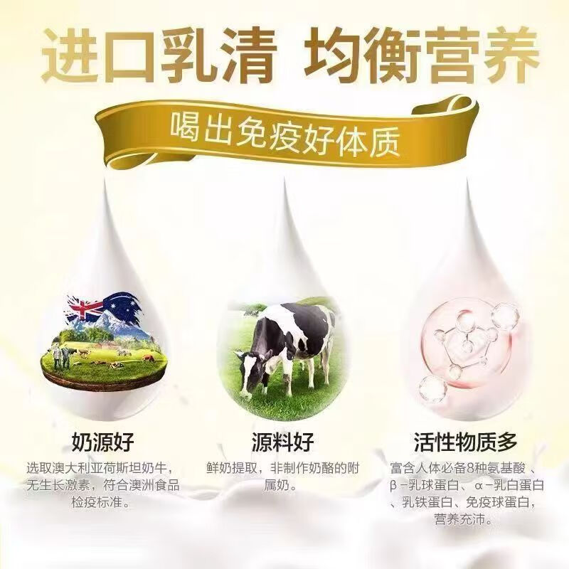 奈力士进口纯乳清蛋白质粉中老年人备孕妇提高增强搭免术后疫力补充营养 4罐【术后修复营养,大部分人的选择】 450g*4罐 含益生元+磷脂,高含量动植物双重蛋白质粉营养更全面