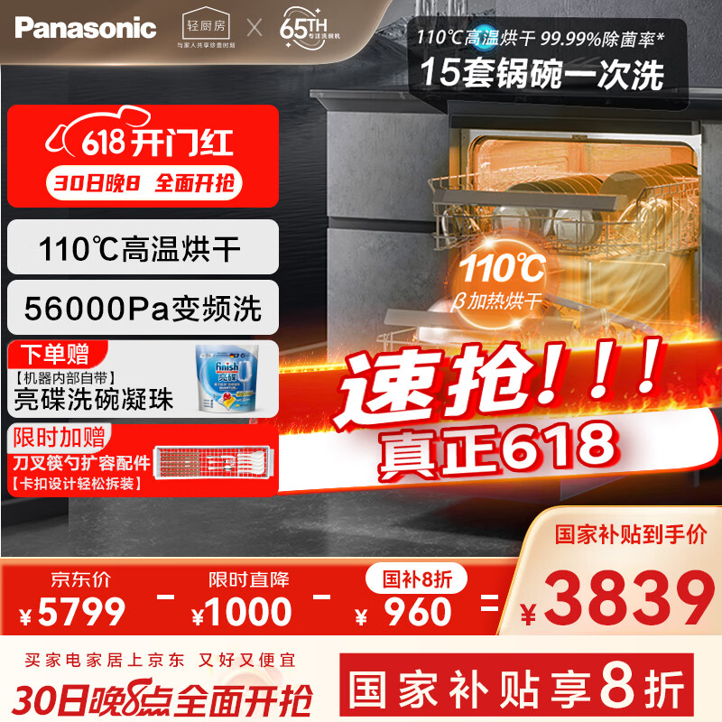 ���� ϴ��� NP-D85K1GL 110�桢56000��