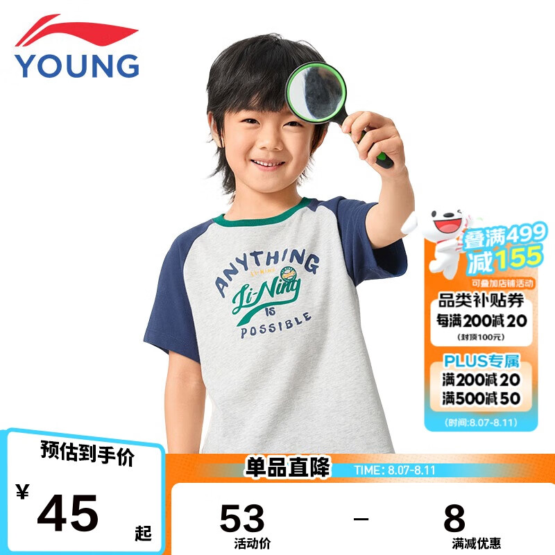 ���� ��ͯ�˶�T�� 120YHSV209-2