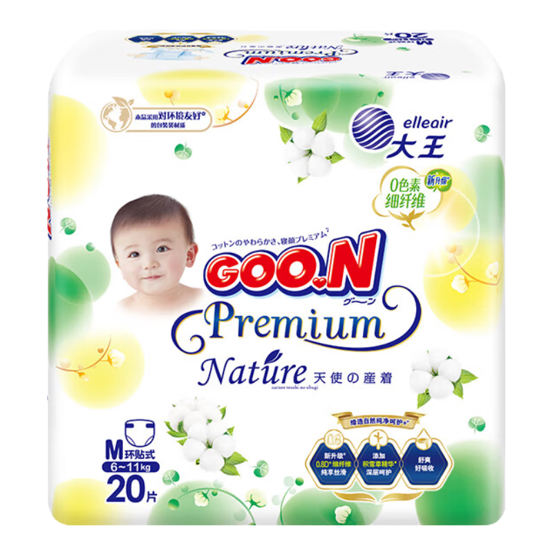 大王自然之恩拉拉裤尿不湿mini装 纸尿裤L18片（9-14KG)