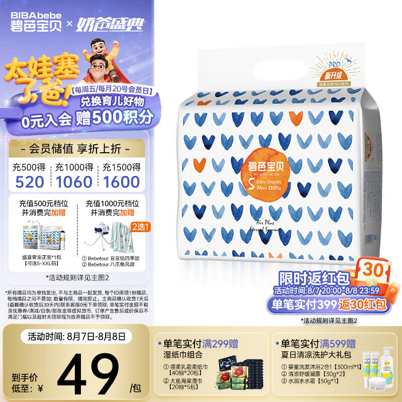 �̰� ʢ�Ĺ��곬�� XL�� ֽ��� 32Ƭ