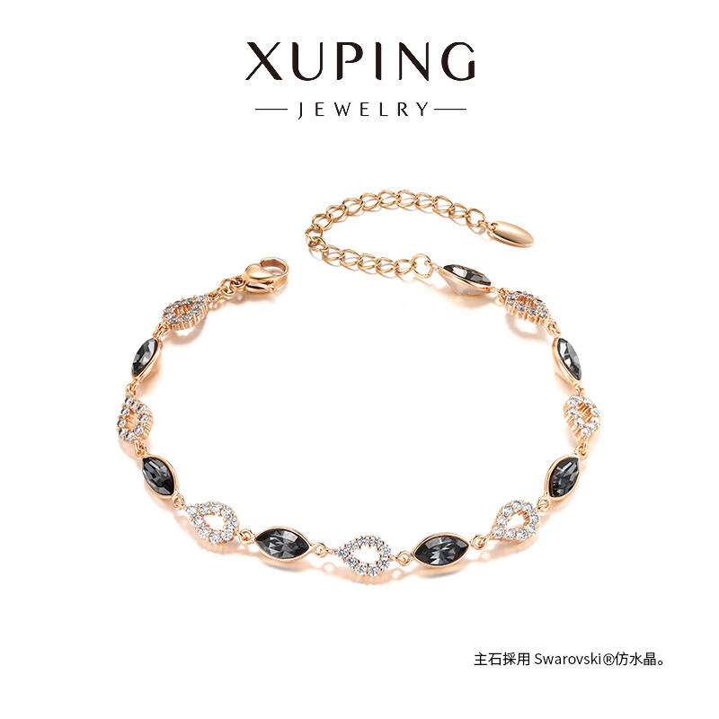 XUPING旭平首饰D合金个性日常手链轻奢个性款女送生日礼物 黑色仿水晶 长约18+5cm