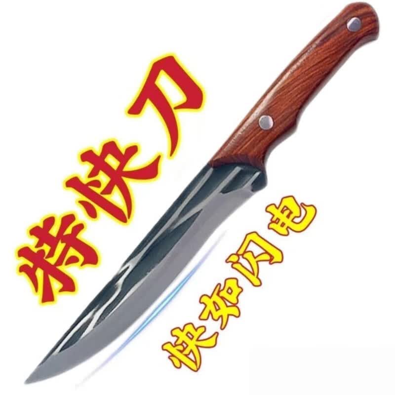 FANCYCHIC家用高硬度屠夫锻打剔骨锋利屠宰杀猪专用牛羊分割刀具 60°以下 14.5cm【龙泉锰钢锻打】超锋利剔