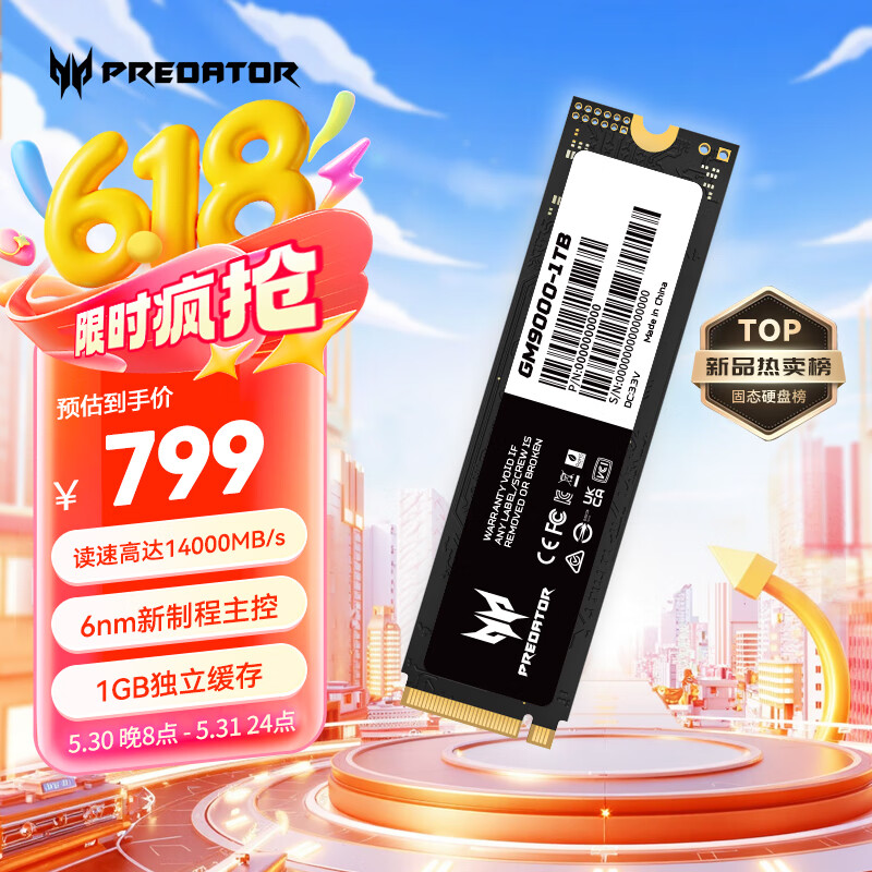 �곞 SSD��̬Ӳ�� GM9000 1TB��M.2�ӿڡ�NVMeЭ�顢PCIe 5.0������14000MB/s