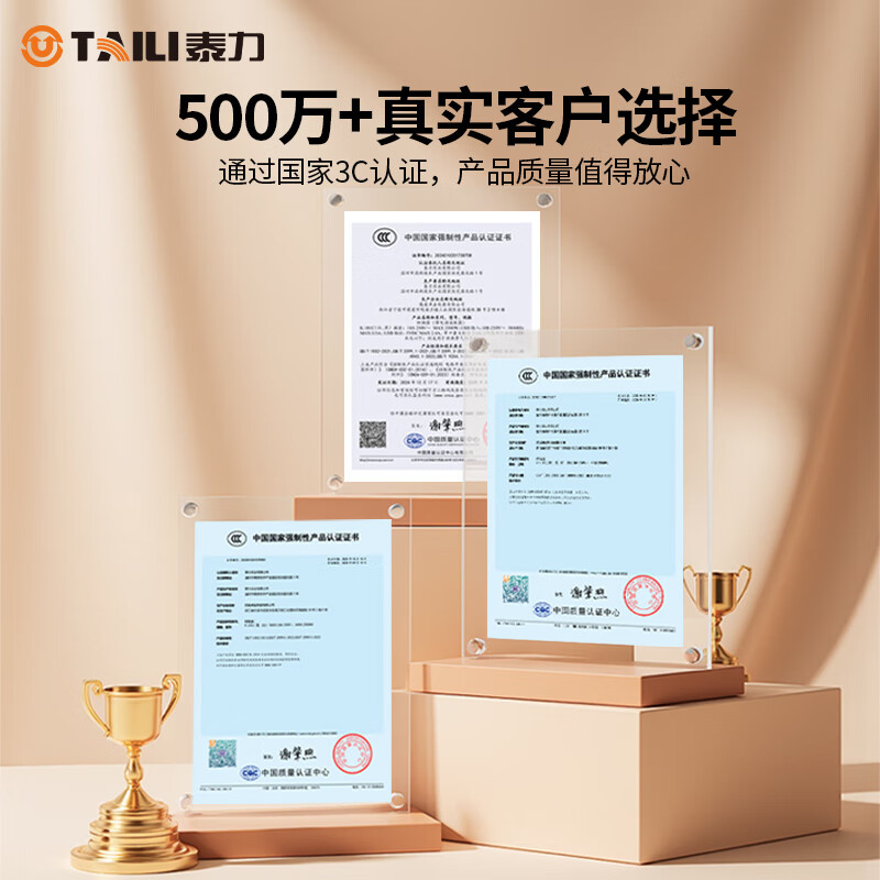 泰力插座转换器 无线扩展转换插头宿舍用 迷你一转三插座 usb插头多口扩展器 1转5转换器