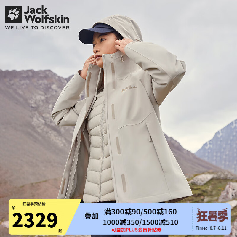 Jack Wolfskin��צ�����Ů�ﶬ�����ˮ͸����ů600������ڵ�����һ��װ A0029/������ 2XL/170/100A �ڵ�������100g