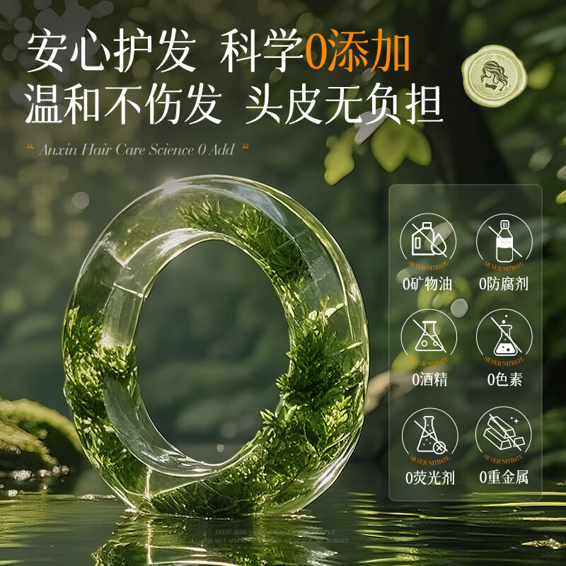 PUNOMO新西兰进口鱼子酱发膜护发素修复干枯改善毛躁柔顺修护烫染损伤女 【修护受损发质】1瓶装*500ml
