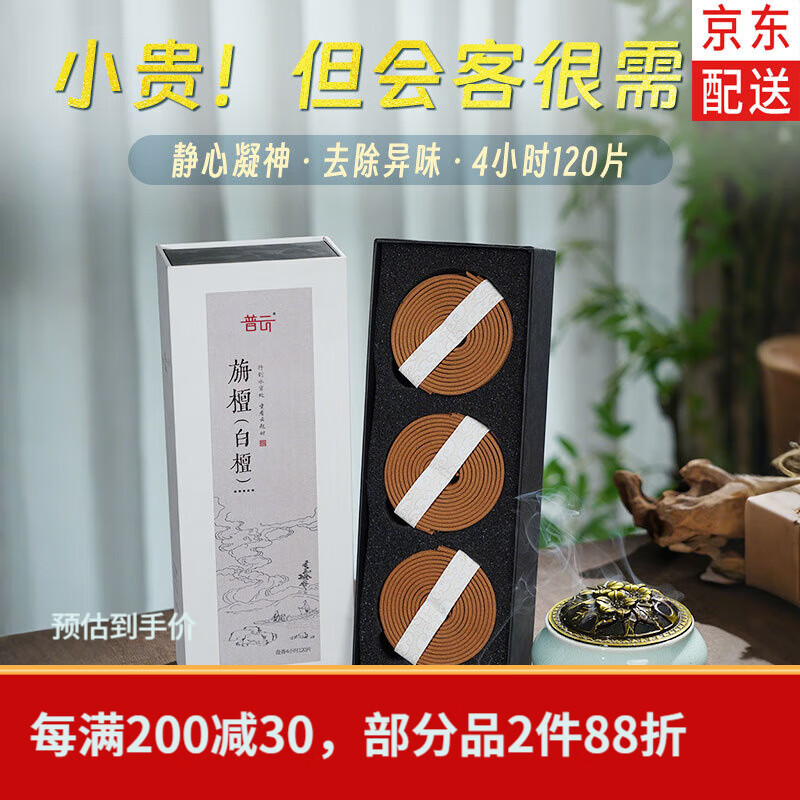 ���ư�����˯����ѿׯ����������ɽ̴��Ѭ���������������Ѭ��޹ �̴����̴��4Сʱ/120���� 120�� 4Сʱ