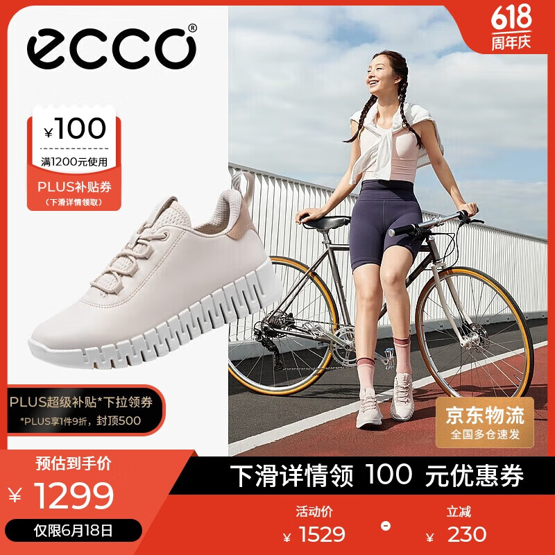 ECCOЬŮ ţƤͽ˶Ь 鶯ŮЬ218203 ʯɫ/ɫ371199Ԫ