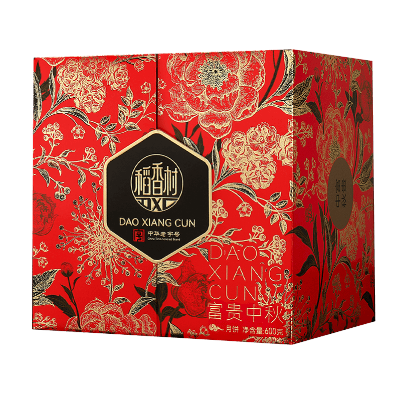 稻香村（DXC）月饼礼盒 中秋大礼包富贵中秋600g