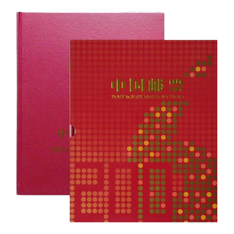 【集总】中国集邮总公司邮票年册 纪念收藏集邮 2006-2024预订册 2006年 总公司预定册