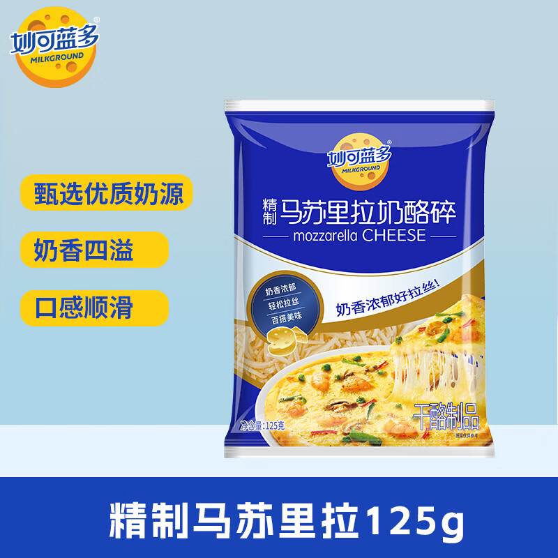 ���������������֥ʿ�������� �h��������˿��ͥ�決ԭ�� �䶳 ���ػ�װ��125g