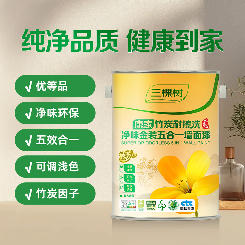 ����������̿��ù�Ͳ�ϴ���Ҿ�ζ��װ���һǽ����5L*2