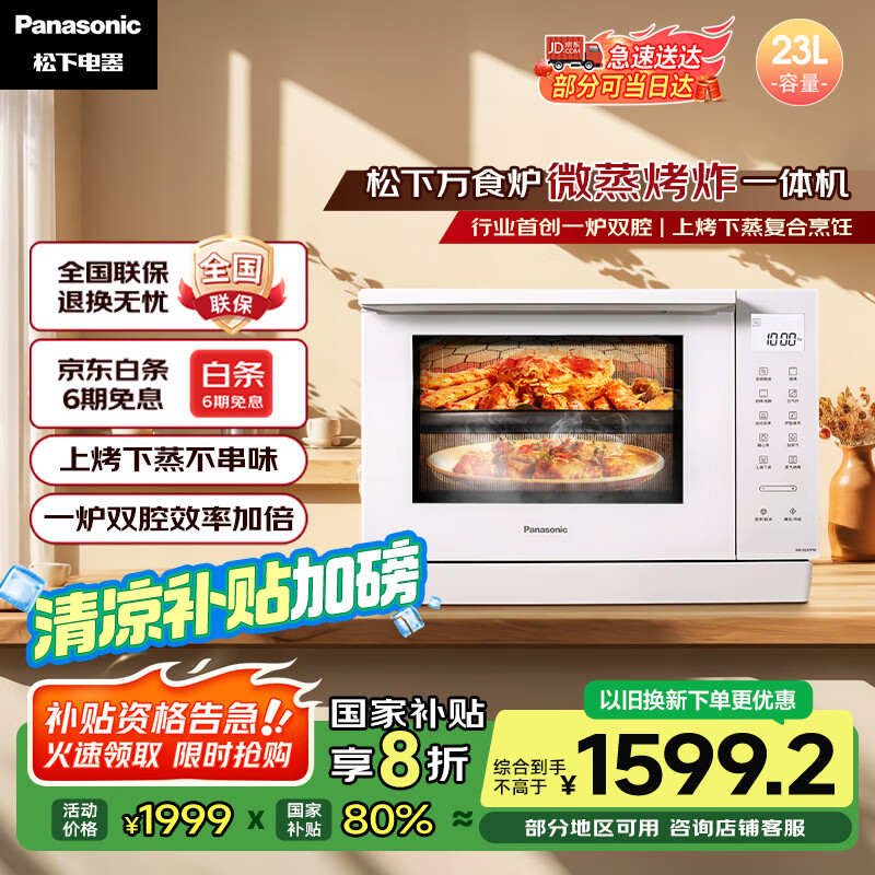 ���� ΢����ըһ��� DS37 23L