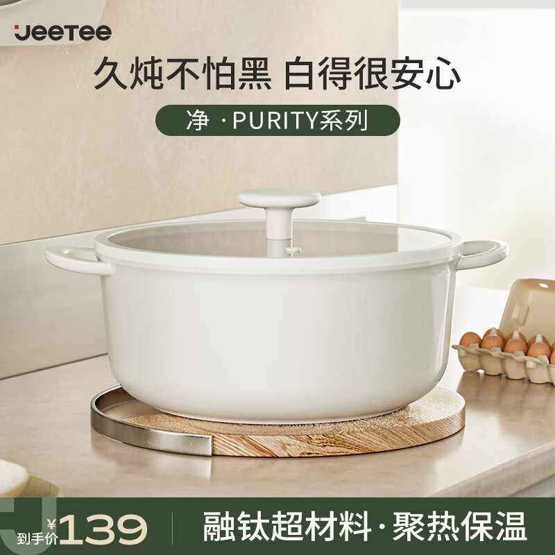 2025年双耳不粘锅哪款好用？这6款超耐用、易清洁，煮饭炒菜都能轻松搞定