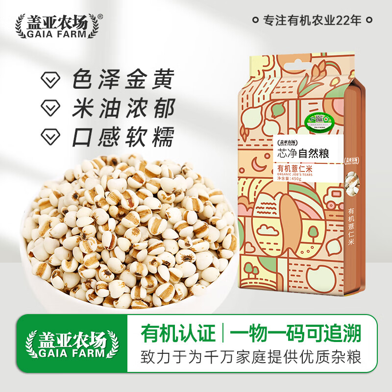 ũũл޲450g ޲޲޲װ հװ л޲ 450g*1