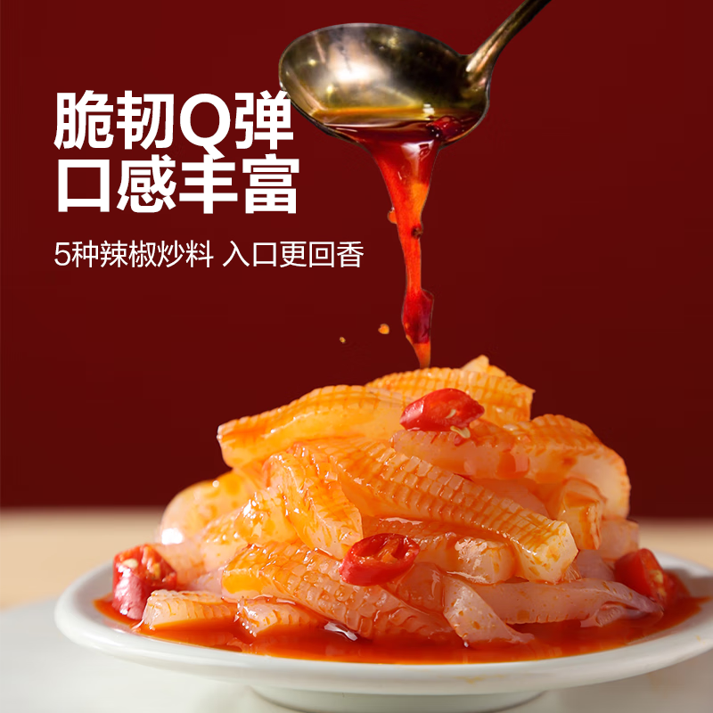 产品配图4