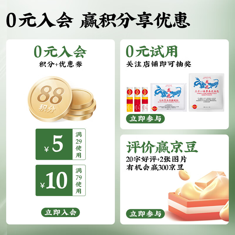 龙虎花露水 清新舒缓喷雾型夏季户外防蚊蚊不叮百年老字号 新品止痒黄柏植萃型花露水195ml