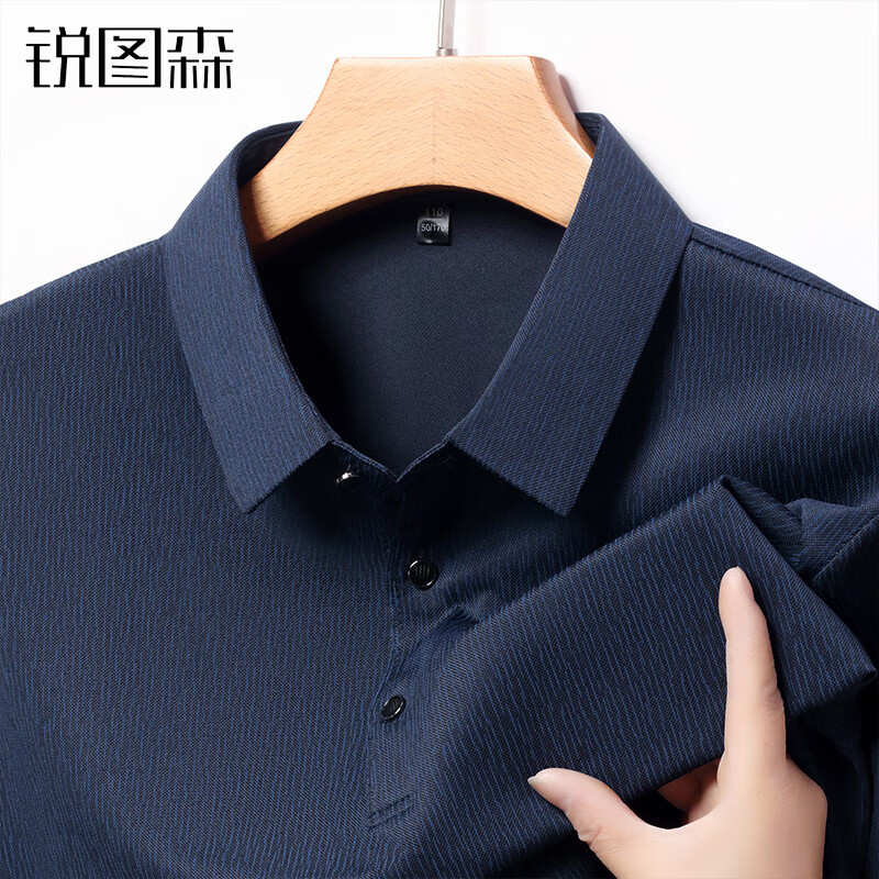 锐图森男士夏季短袖T恤衫中青年时尚条纹翻领POLO衫清爽垂感打底衫上衣 上青 XL /115(建议135-150斤)