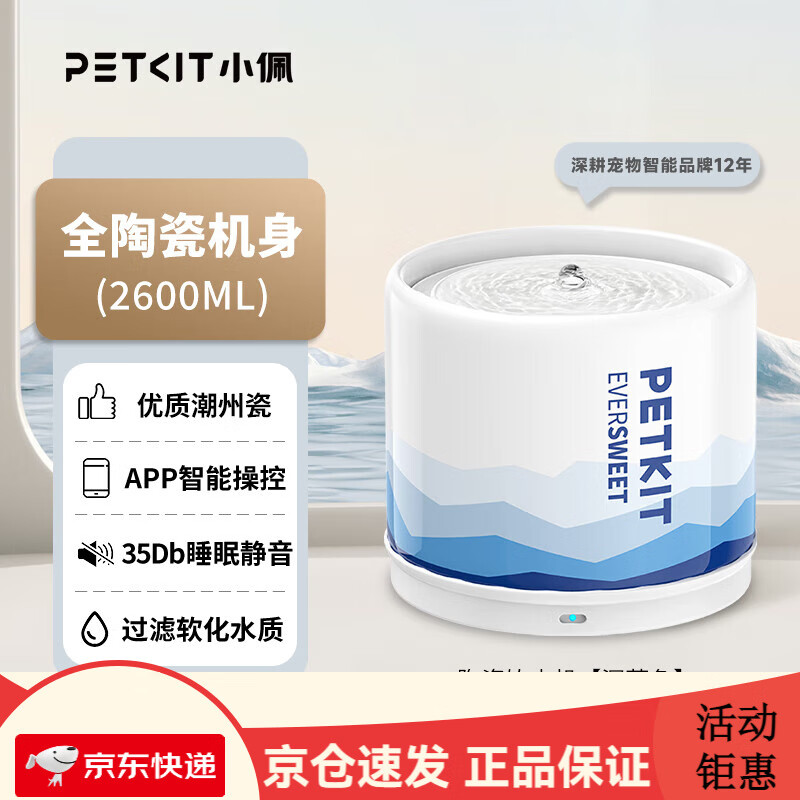 С������մ���ˮ��è��������ˮ���Զ�ѭ������ι��ˮ����Ʒ �����մ���ˮ��-ε��