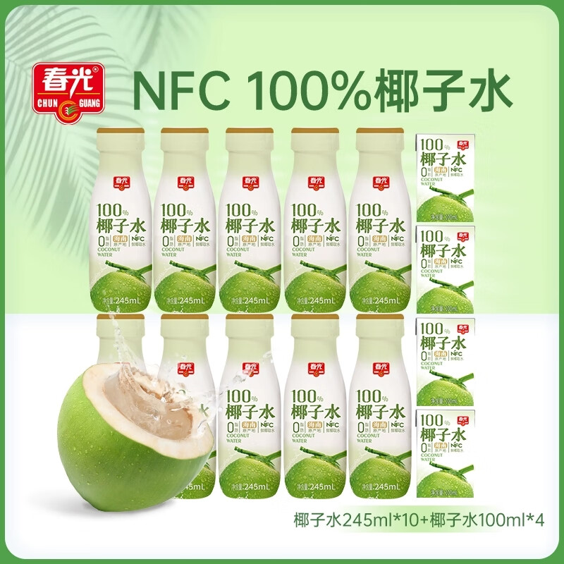 春光食品椰子水组合装
