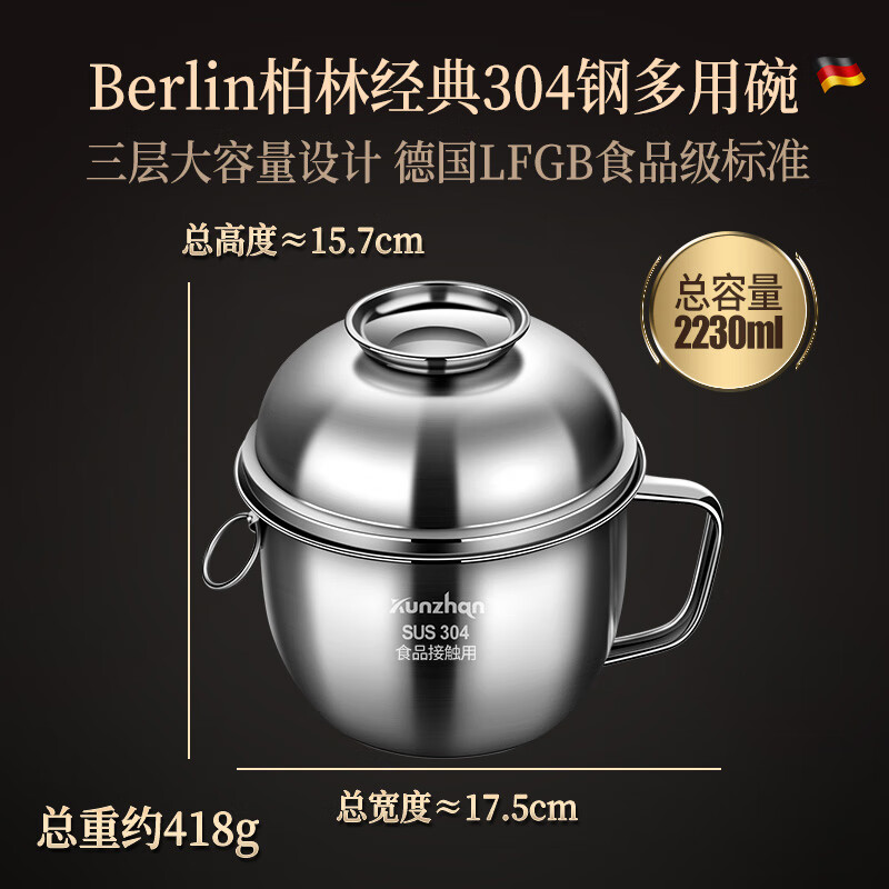 Kunzhan304不銹鋼泡面碗帶蓋大號(hào)碗學(xué)生快餐杯便當(dāng)飯盒方便面碗 單個(gè)泡面碗bm