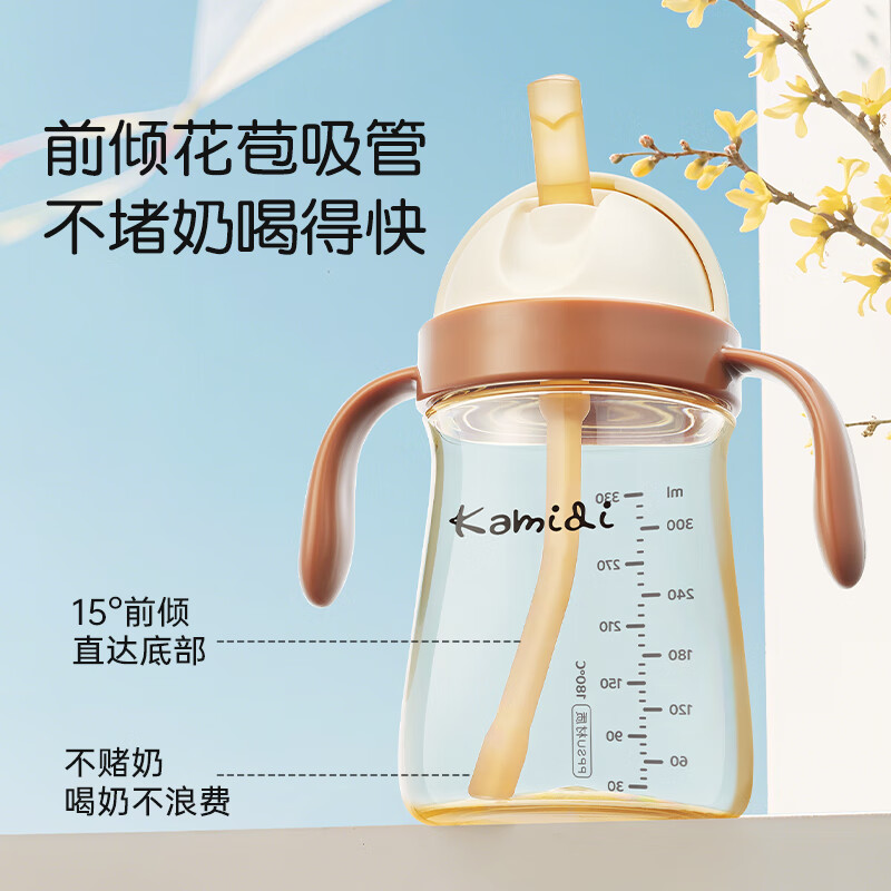 卡蜜迪（kamidi）儿童水杯夏季直饮吸管学饮杯1-3岁吸管宝宝水杯ppsu婴儿喝牛奶杯 直吸杯