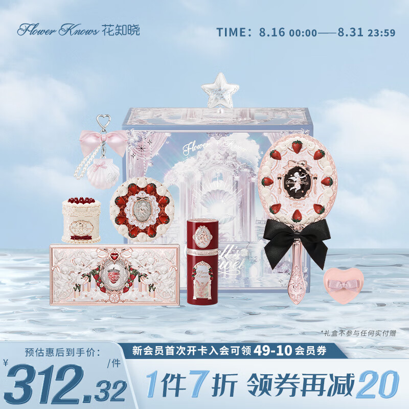 ��֪����ݮ�����ϵ��������д�˪����Һ�ۺ�����Ů�� �ƶ�С��ܽ���