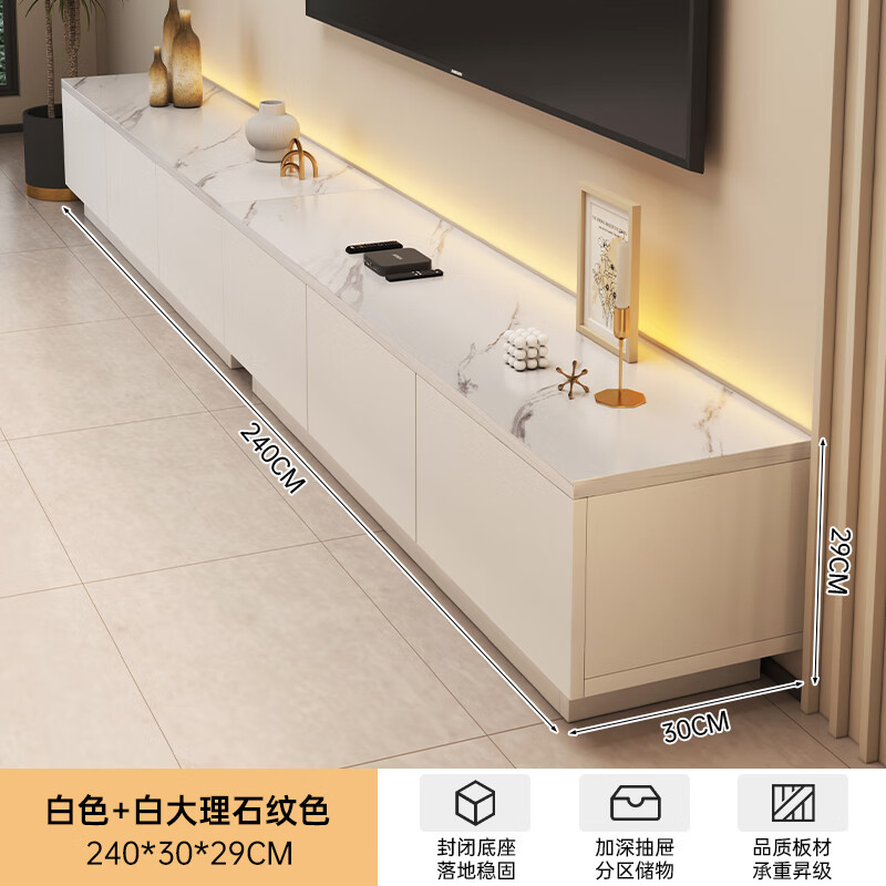 顧家一家居電視柜客廳家用現(xiàn)代簡(jiǎn)約2025新款落地小戶型收納儲(chǔ)物一 2.4米 白色+白大理石紋