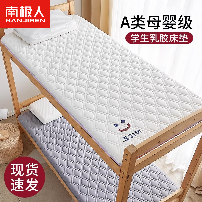 �ϼ��� �������齺���� 0.9m��1.9m����Լ5cm