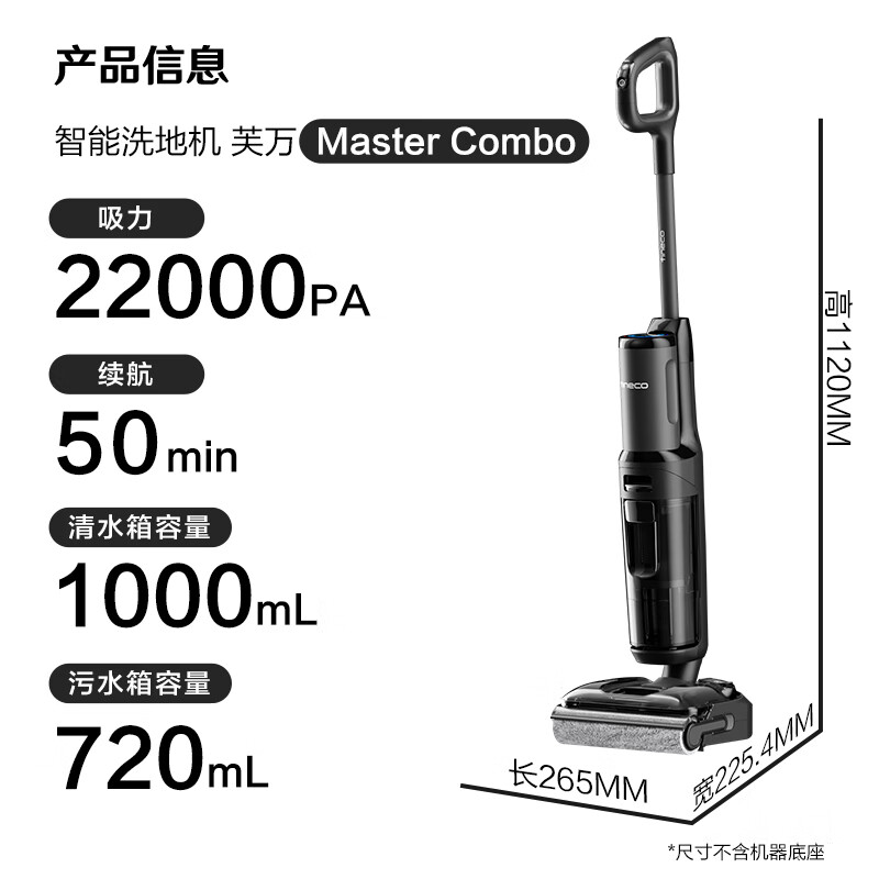 2026年吸尘器十大品牌排行榜出炉，这10款吸力强劲、静音设计，清洁效果不容错过-图片9