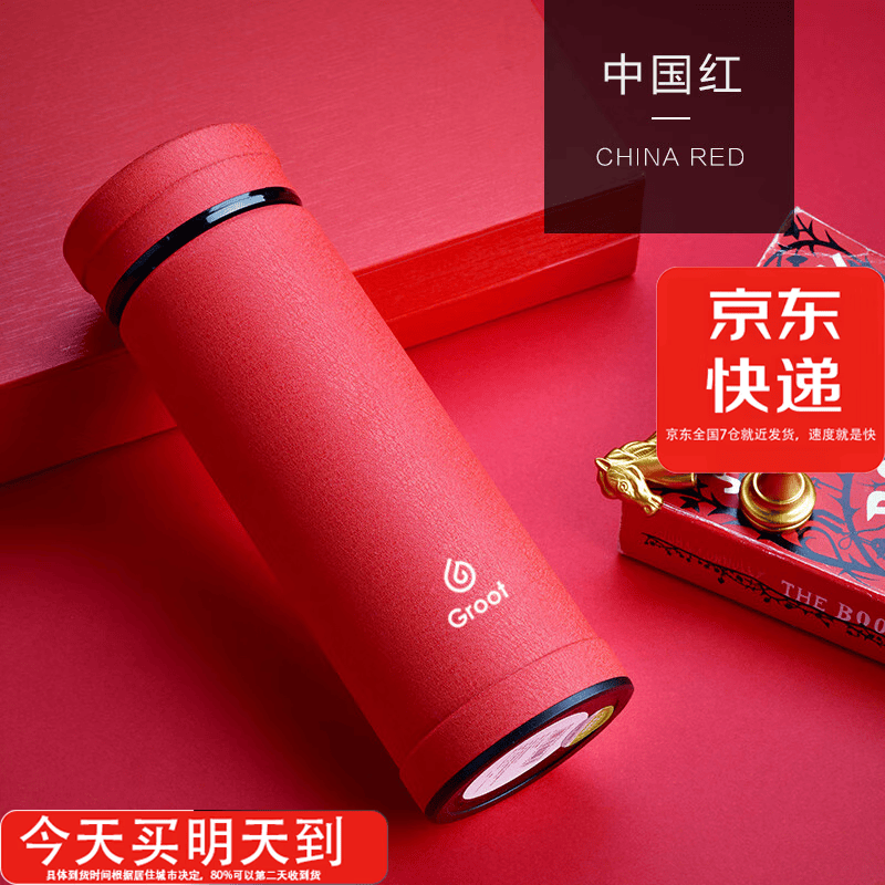 GROOT玻璃内胆保温杯不锈钢商务杯大容量400ml男女士玻璃泡茶水杯子 中国红400ml 京东折扣/优惠券