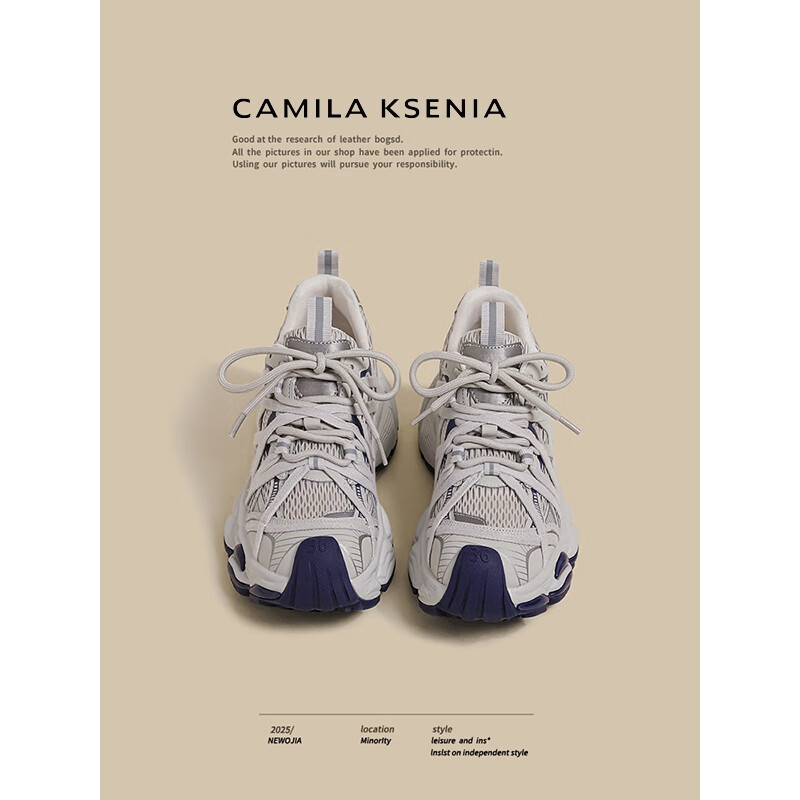 CAMILA KSENIA老爹鞋女士2026年新款夏季休闲跑步鞋百搭厚底增高网面透气运动鞋 灰蓝色 37