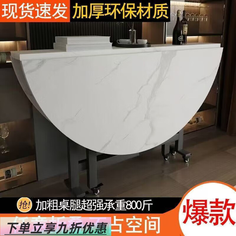 法卡威折疊餐桌家用小戶型可折疊吃飯桌子簡約餐廳圓形飯桌可移動大圓桌 白大理石紋 1.3m 三折桌【帶萬向輪】坐7-9人