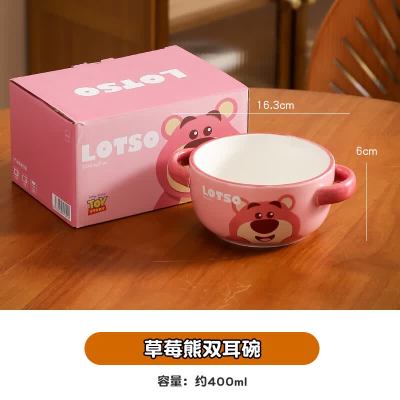 精东家 儿童家用餐具迪士尼史迪仔双耳米饭碗可爱草莓熊陶瓷面碗汤碗 【草莓熊】双耳碗