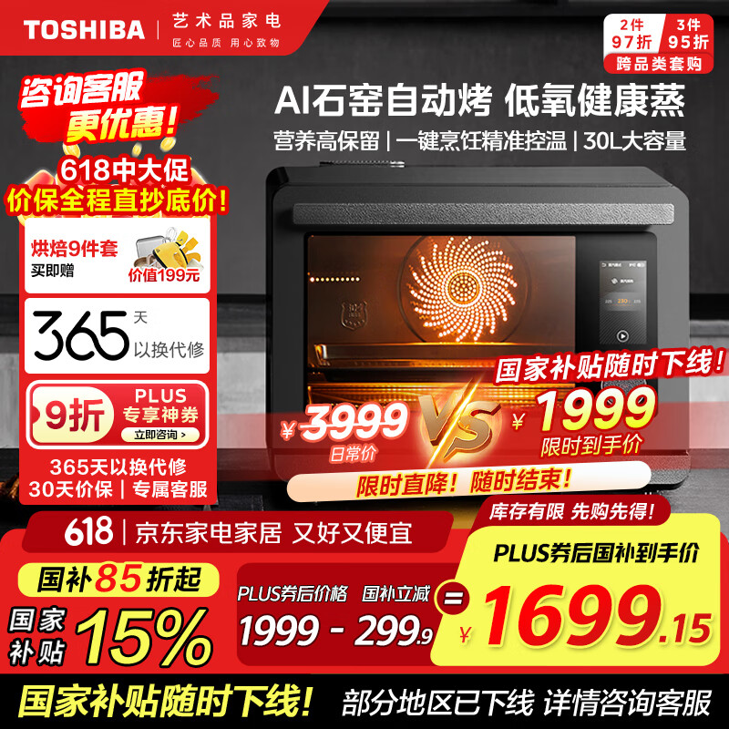 ��֥ ����һ��� ER-XE7302 30L