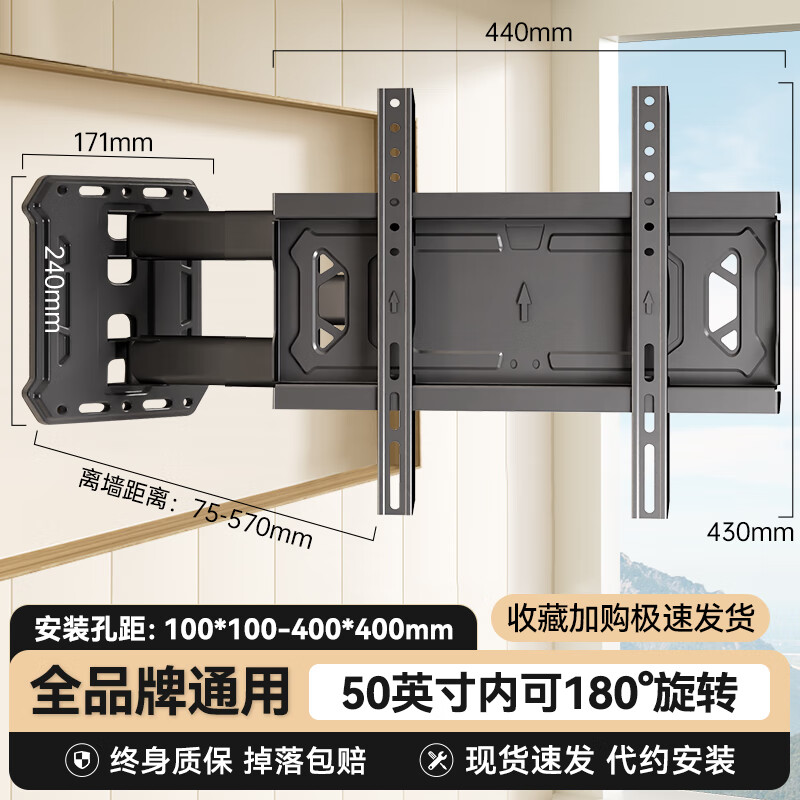 ˫��ͨ�õ��ӻ��Ҽ�90���۵�������ת������С�׺��Ŵ�άTCL��ǽ֧�� ��50Ӣ����180�ȡ�32-55Ӣ��ȫƷ��ͨ��1