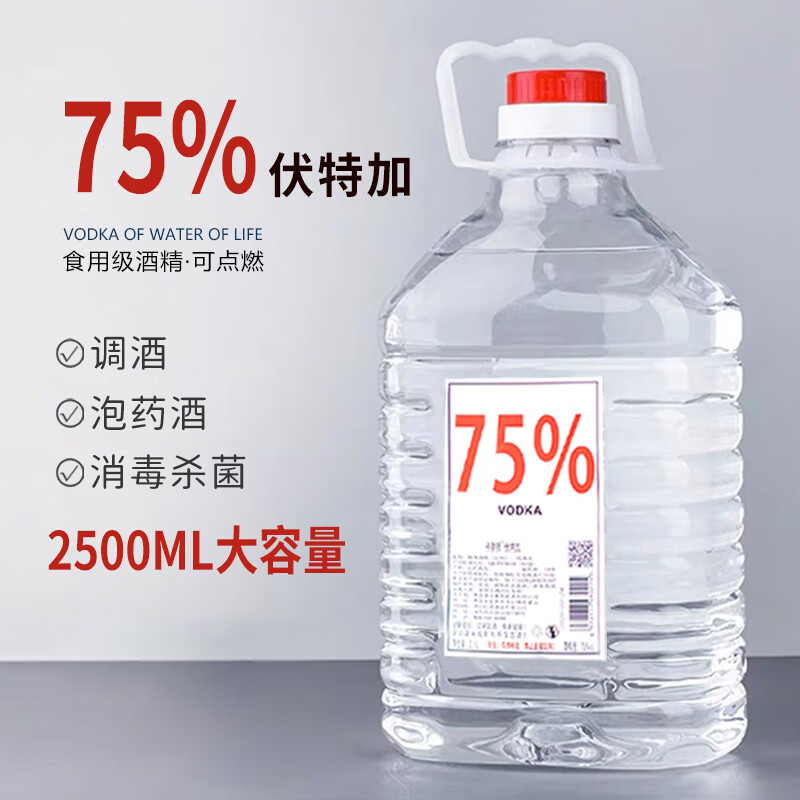 �ܿ˴���75��Ͱװ���ؼ���ƾƾ��߶Ⱦ��Ҿƴ�Ͱ2500ml����ʳ�þƾ�75�Ⱦ� һͰ75�ȷ��ؼ�*��2.5L��